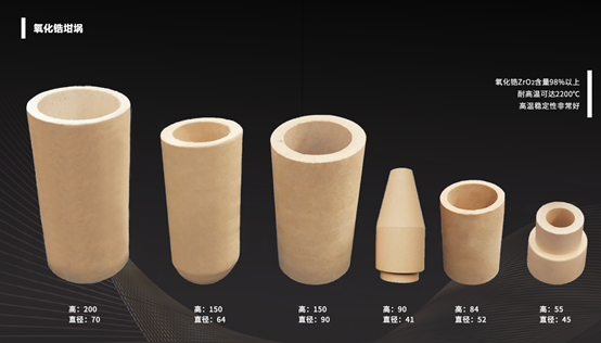 세라믹 튜브